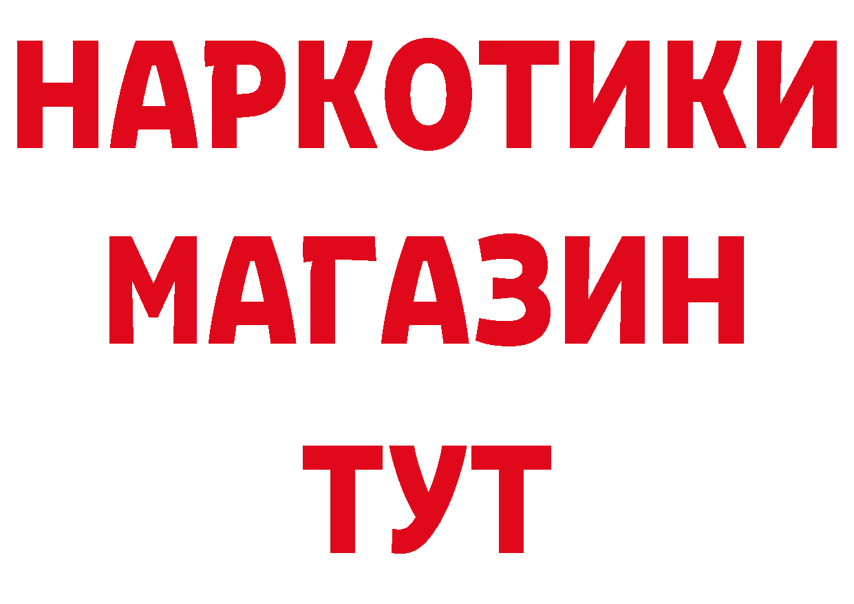 Продажа наркотиков даркнет состав Югорск