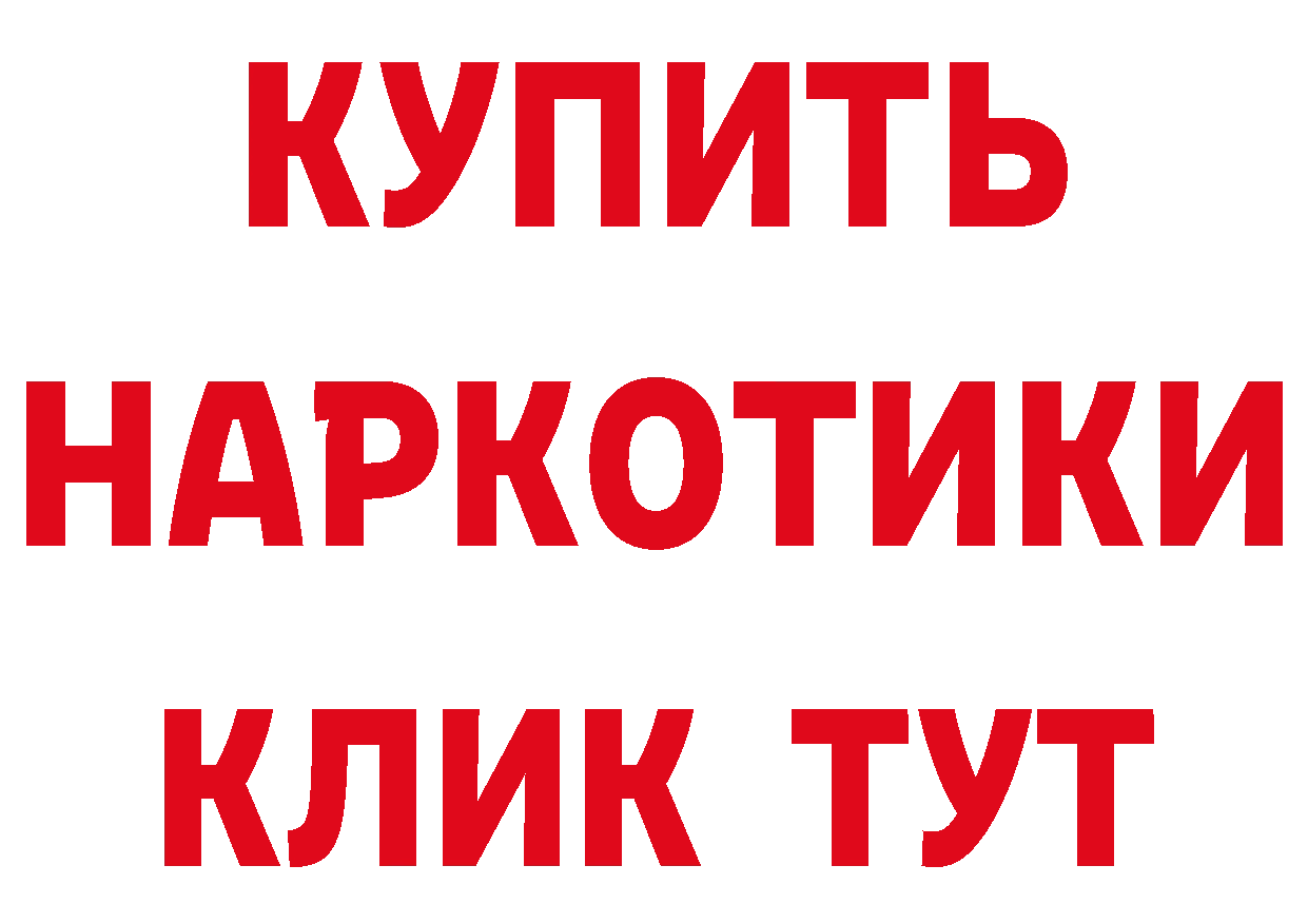 А ПВП VHQ вход сайты даркнета MEGA Югорск